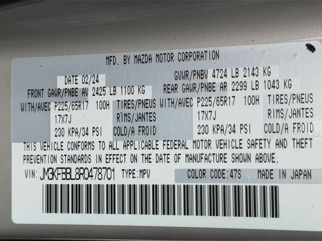2024 Mazda Mazda CX-5 2.5 S Select Package